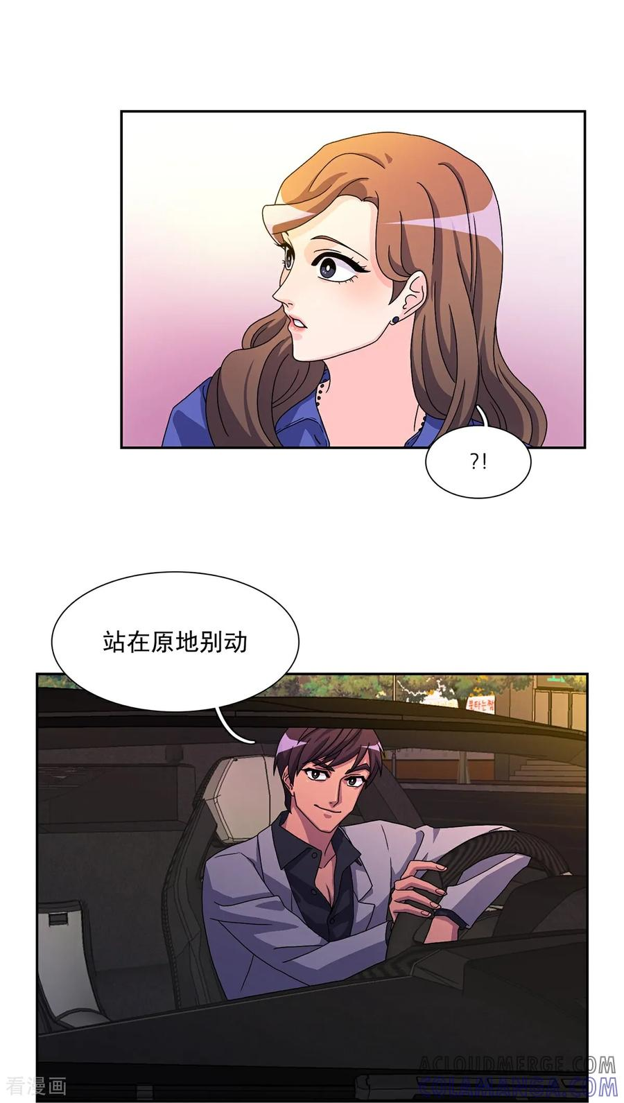 第3话 愿望成真 第39页