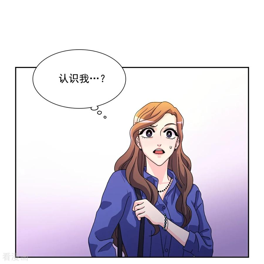 第3话 愿望成真 第40页