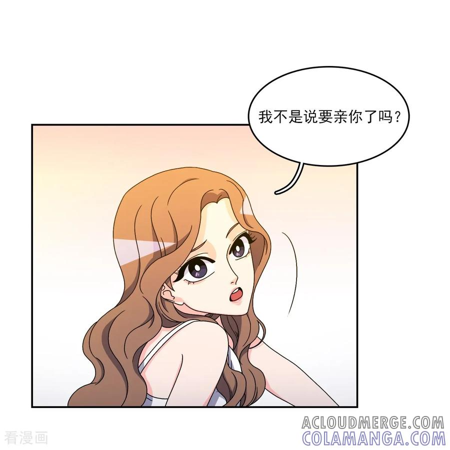 第10话 难以实现的愿望 第3页