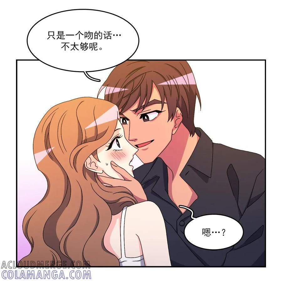 第10话 难以实现的愿望 第17页