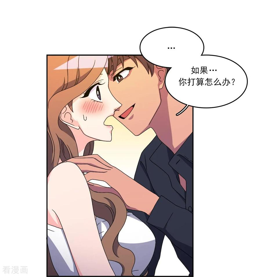 第10话 难以实现的愿望 第18页