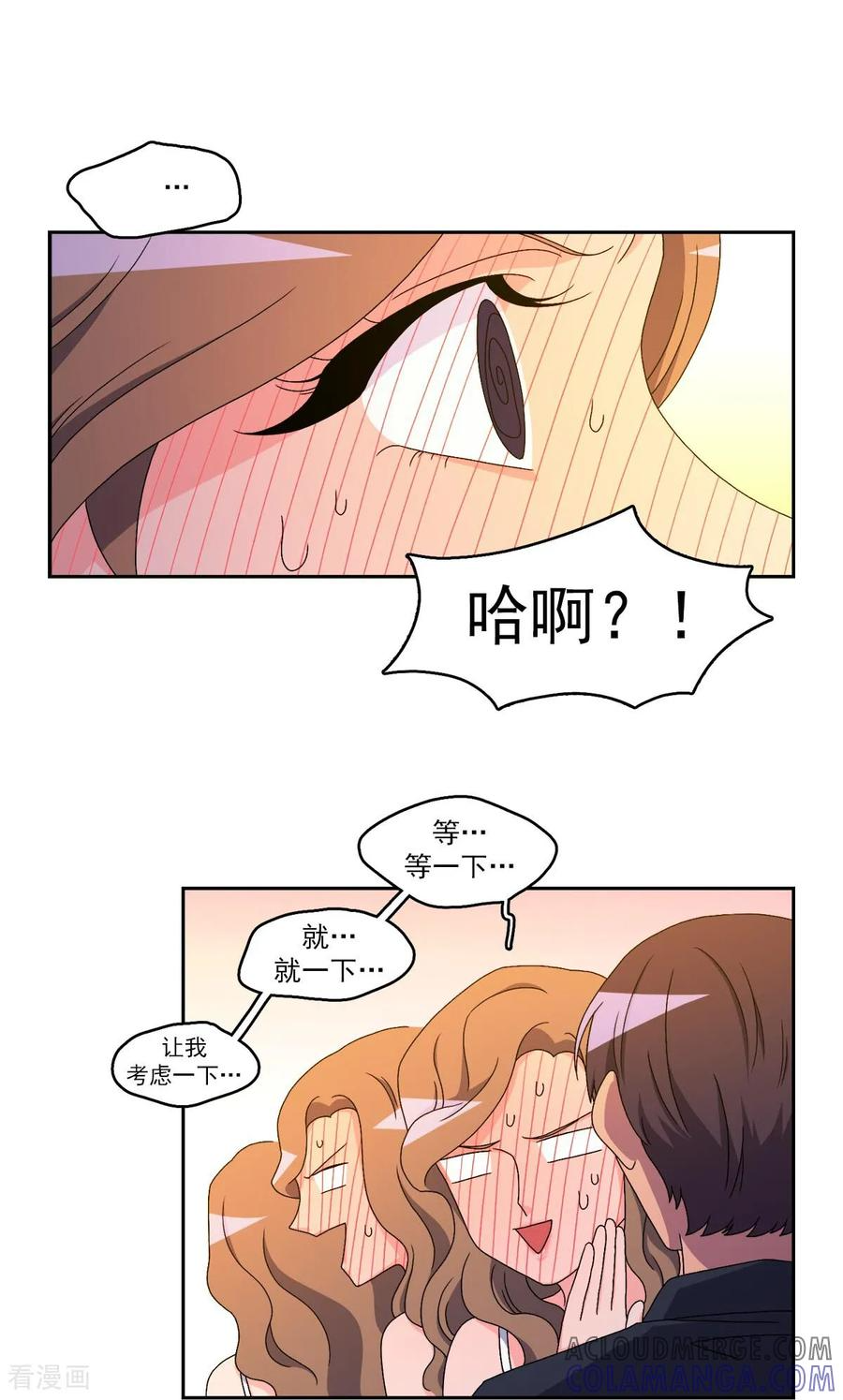 第10话 难以实现的愿望 第19页