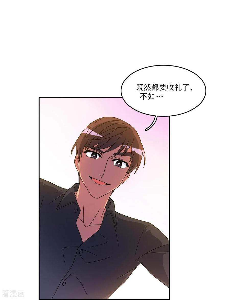 第10话 难以实现的愿望 第38页