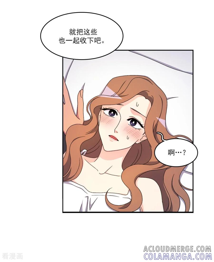 第10话 难以实现的愿望 第39页