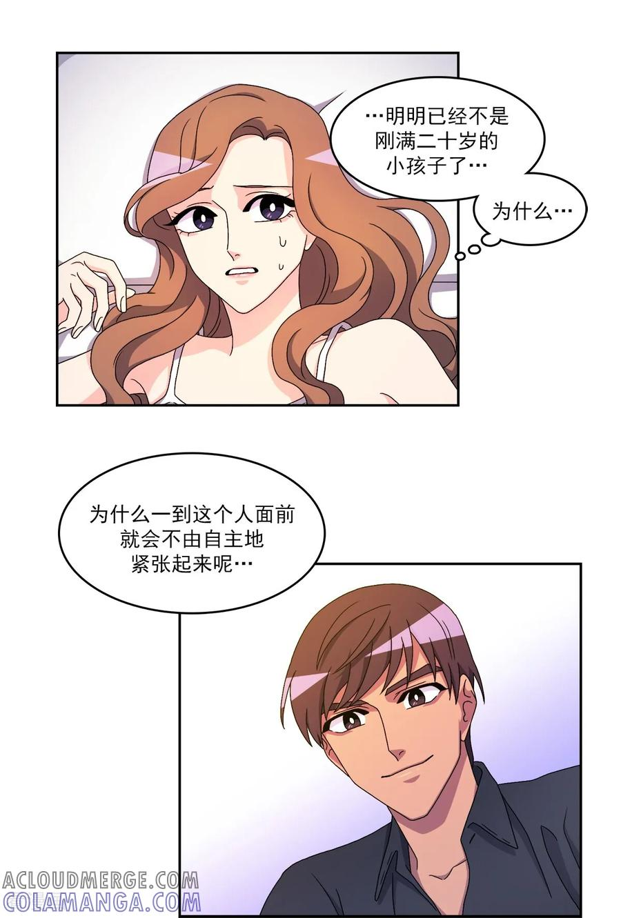 第10话 难以实现的愿望 第43页