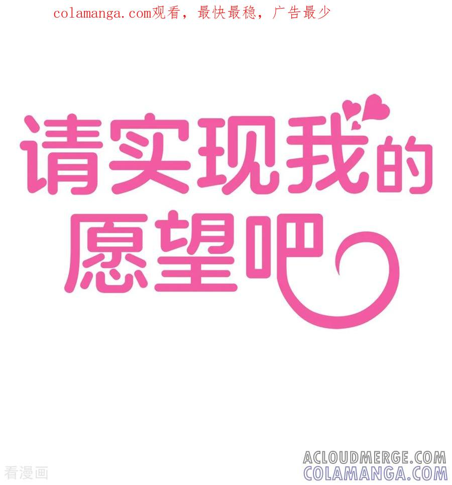 第13话 到此为止 第1页