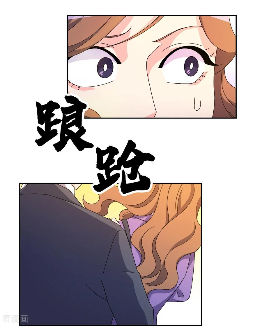 第13话 到此为止 第12页
