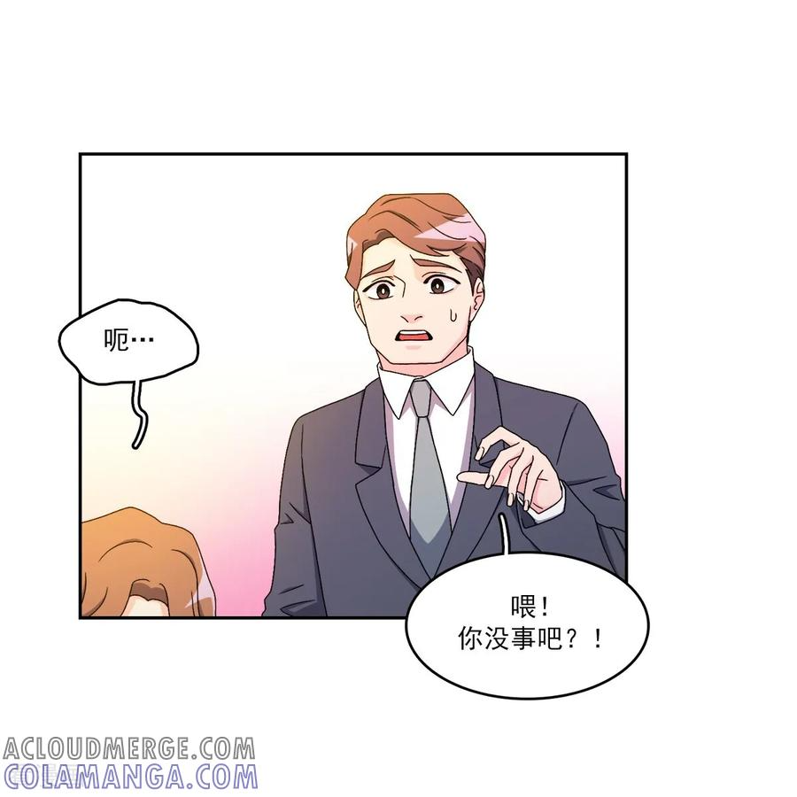 第13话 到此为止 第17页