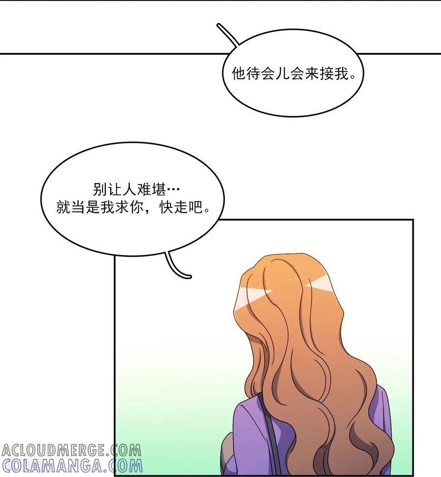 第13话 到此为止 第19页
