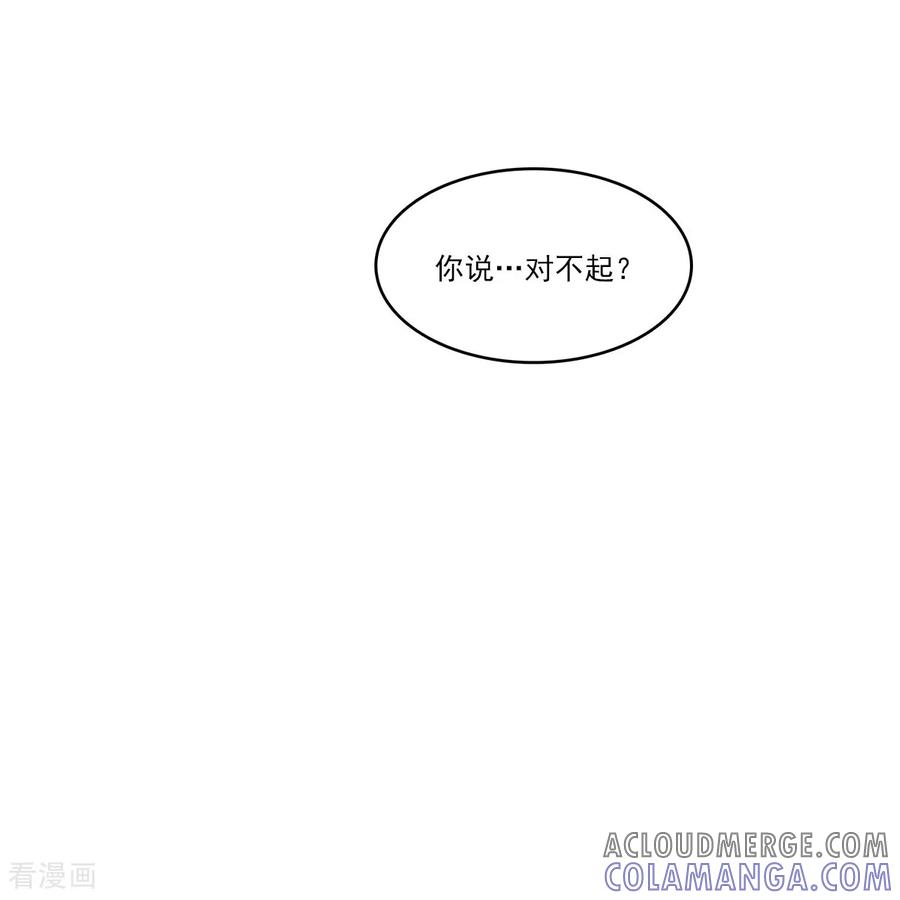 第13话 到此为止 第21页