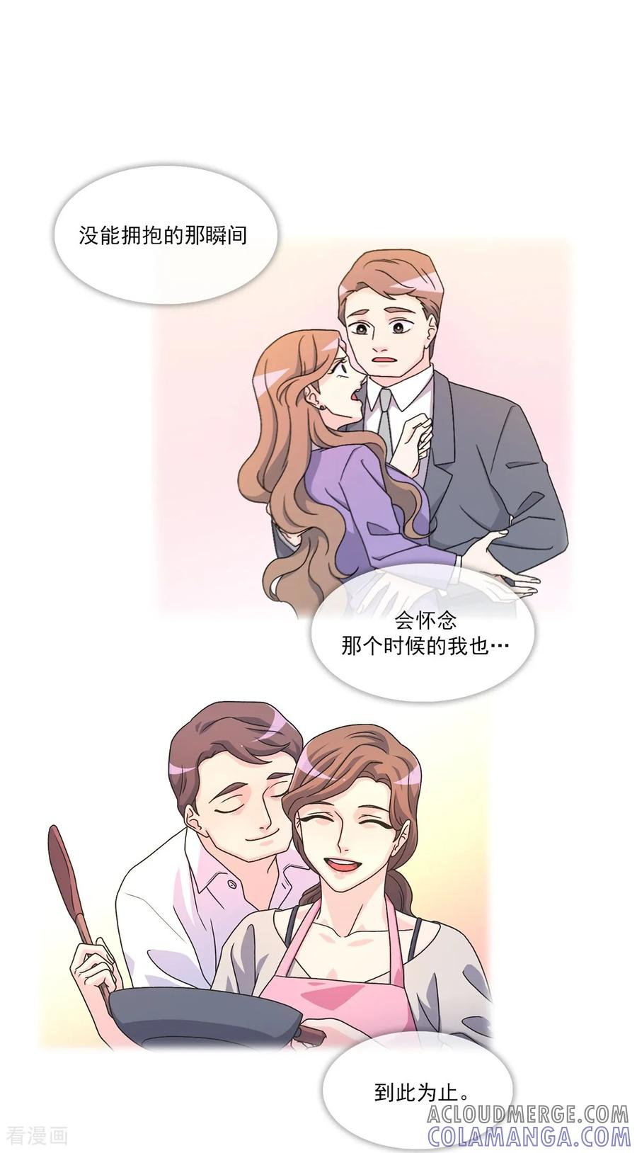 第13话 到此为止 第25页