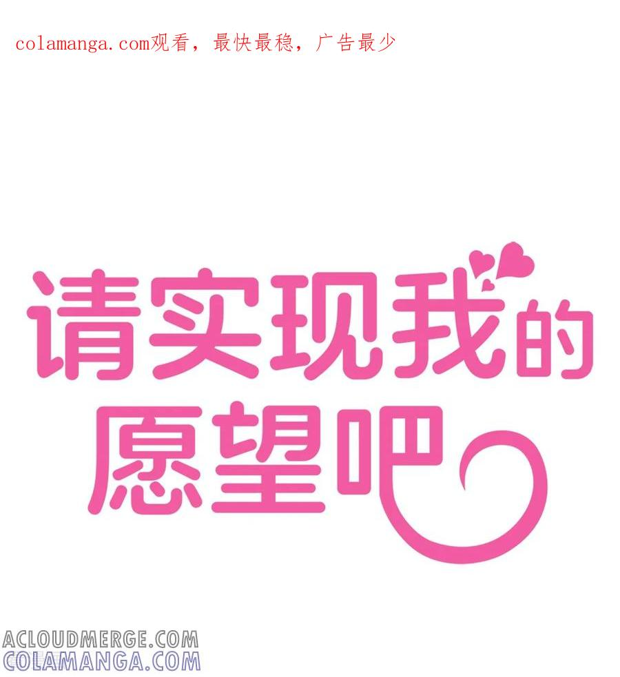 第14话 时间 第1页