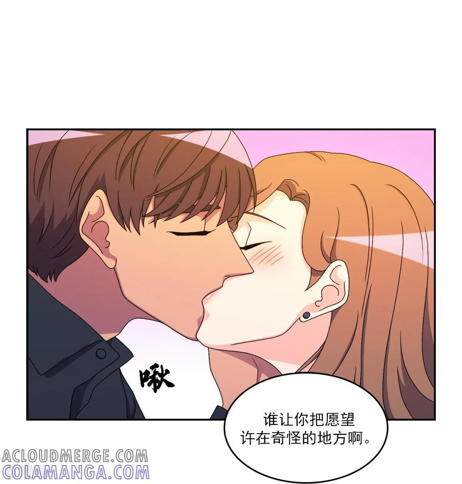 第14话 时间 第10页