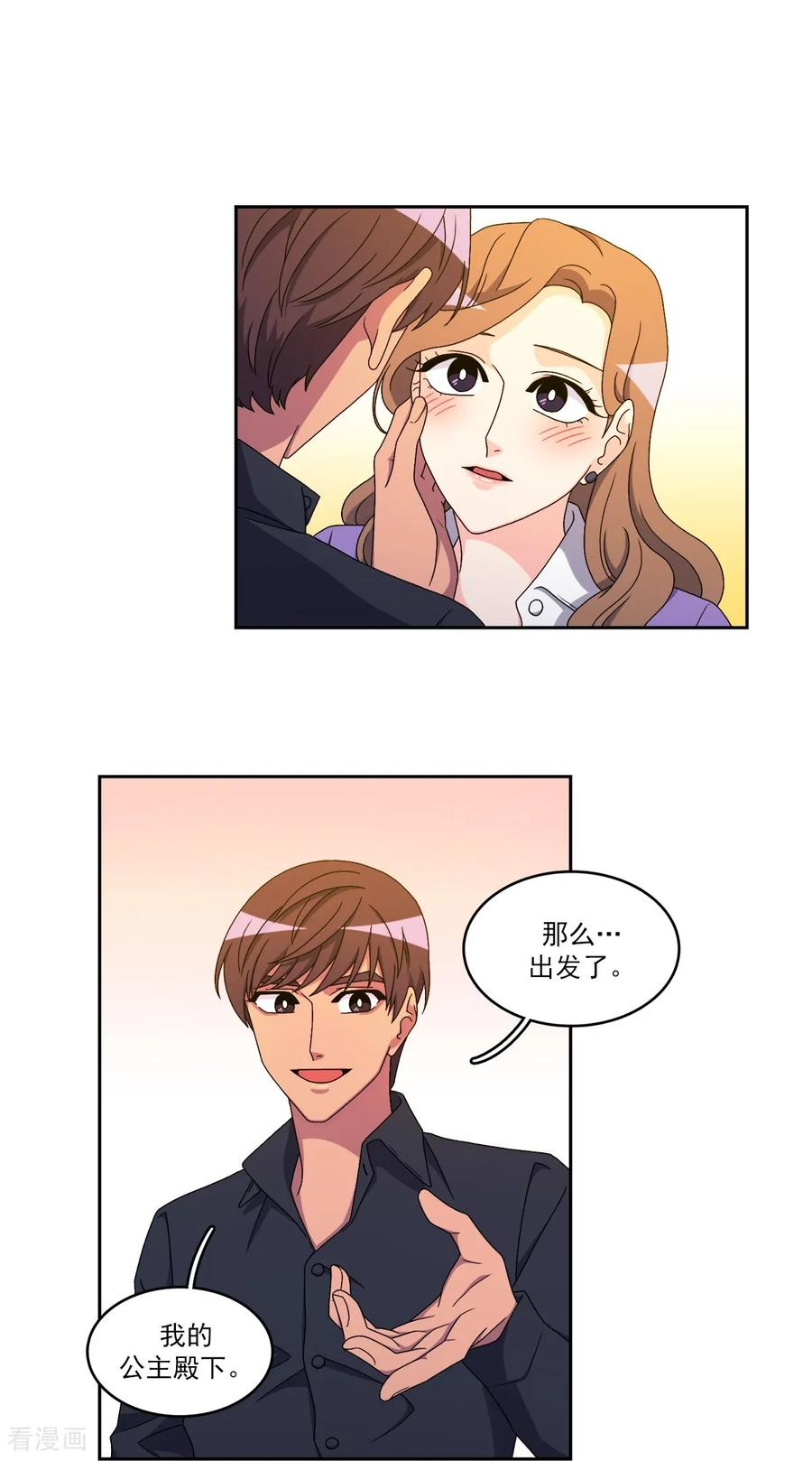 第14话 时间 第11页