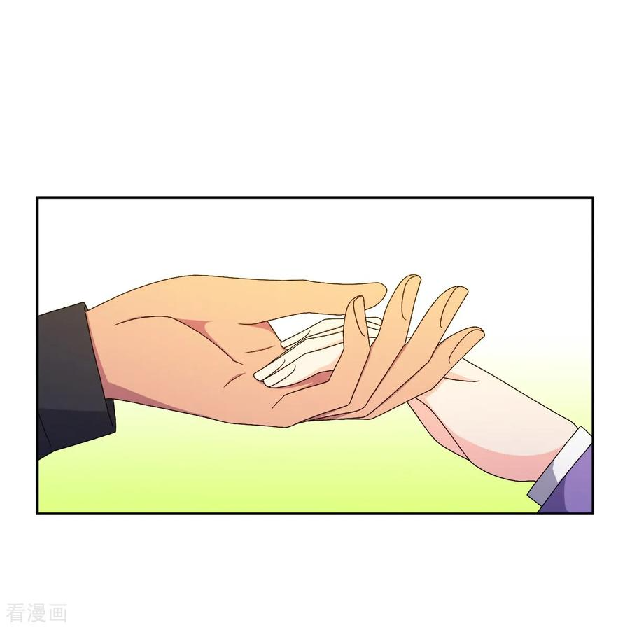 第14话 时间 第12页