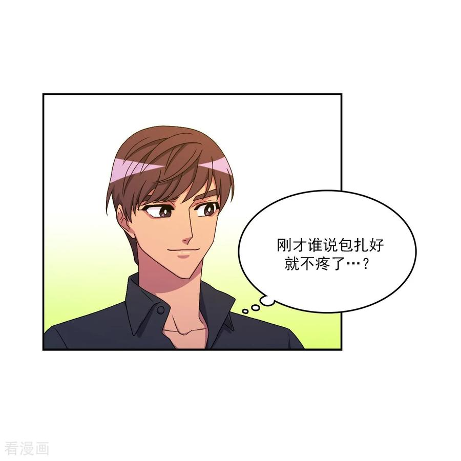 第14话 时间 第15页