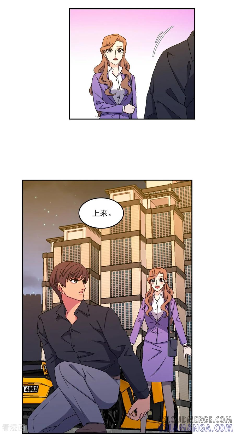 第14话 时间 第16页