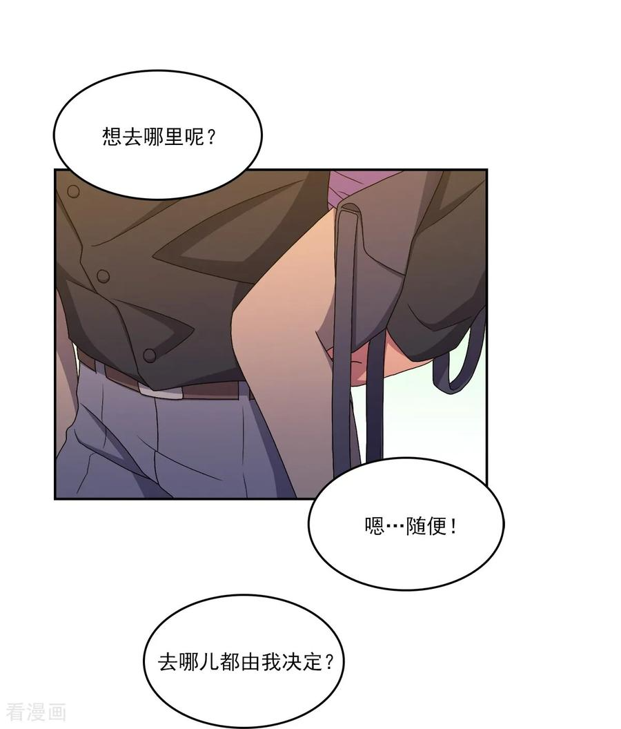 第14话 时间 第18页