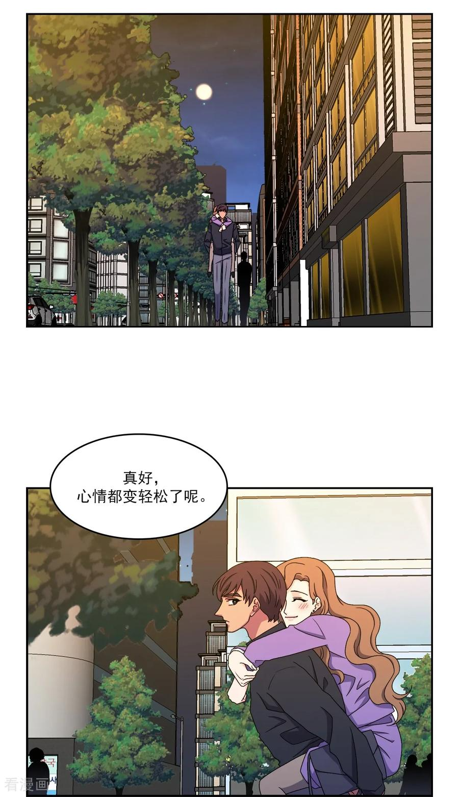 第14话 时间 第20页