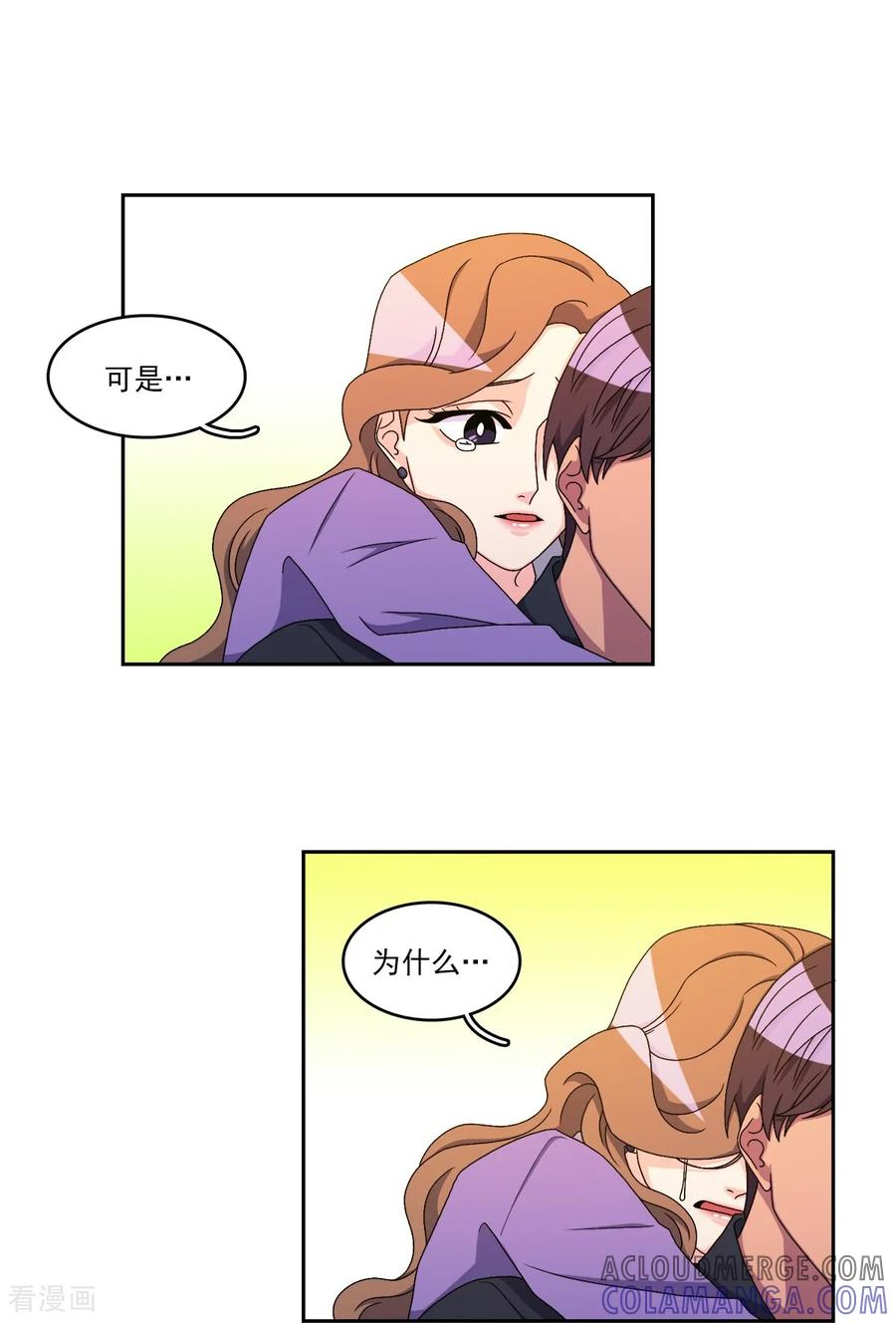 第14话 时间 第22页