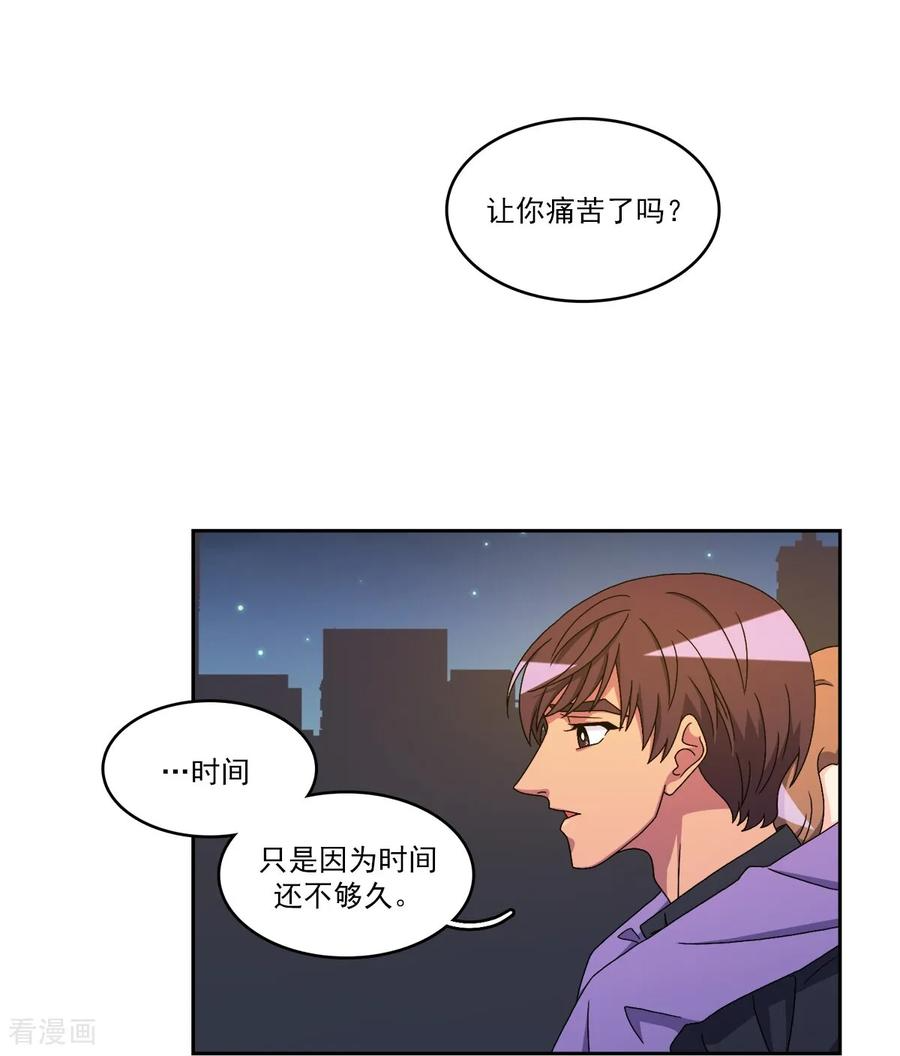 第14话 时间 第24页