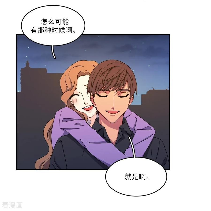 第14话 时间 第26页