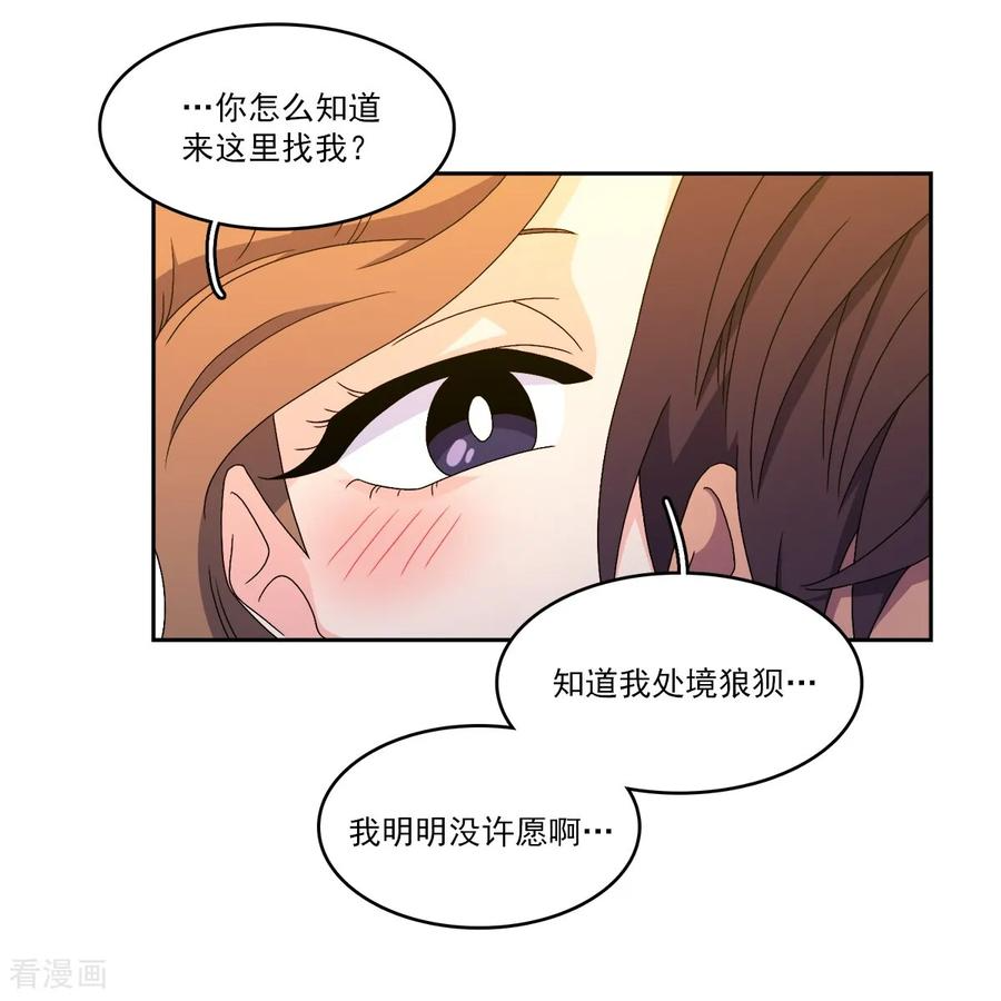 第14话 时间 第27页