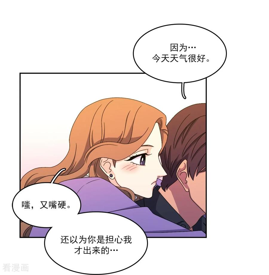 第14话 时间 第29页