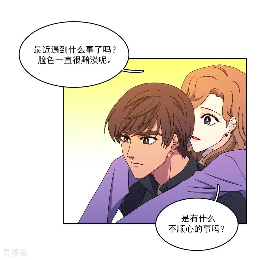 第14话 时间 第30页