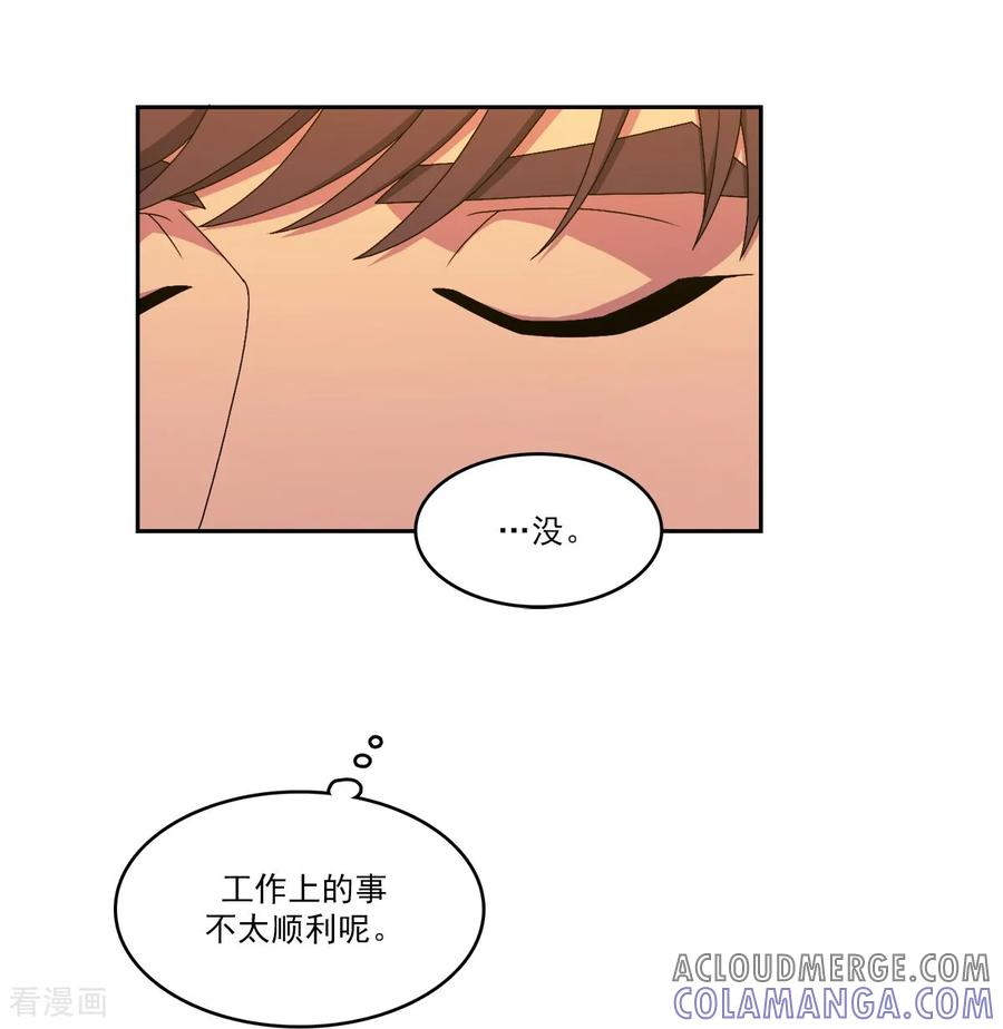 第14话 时间 第31页