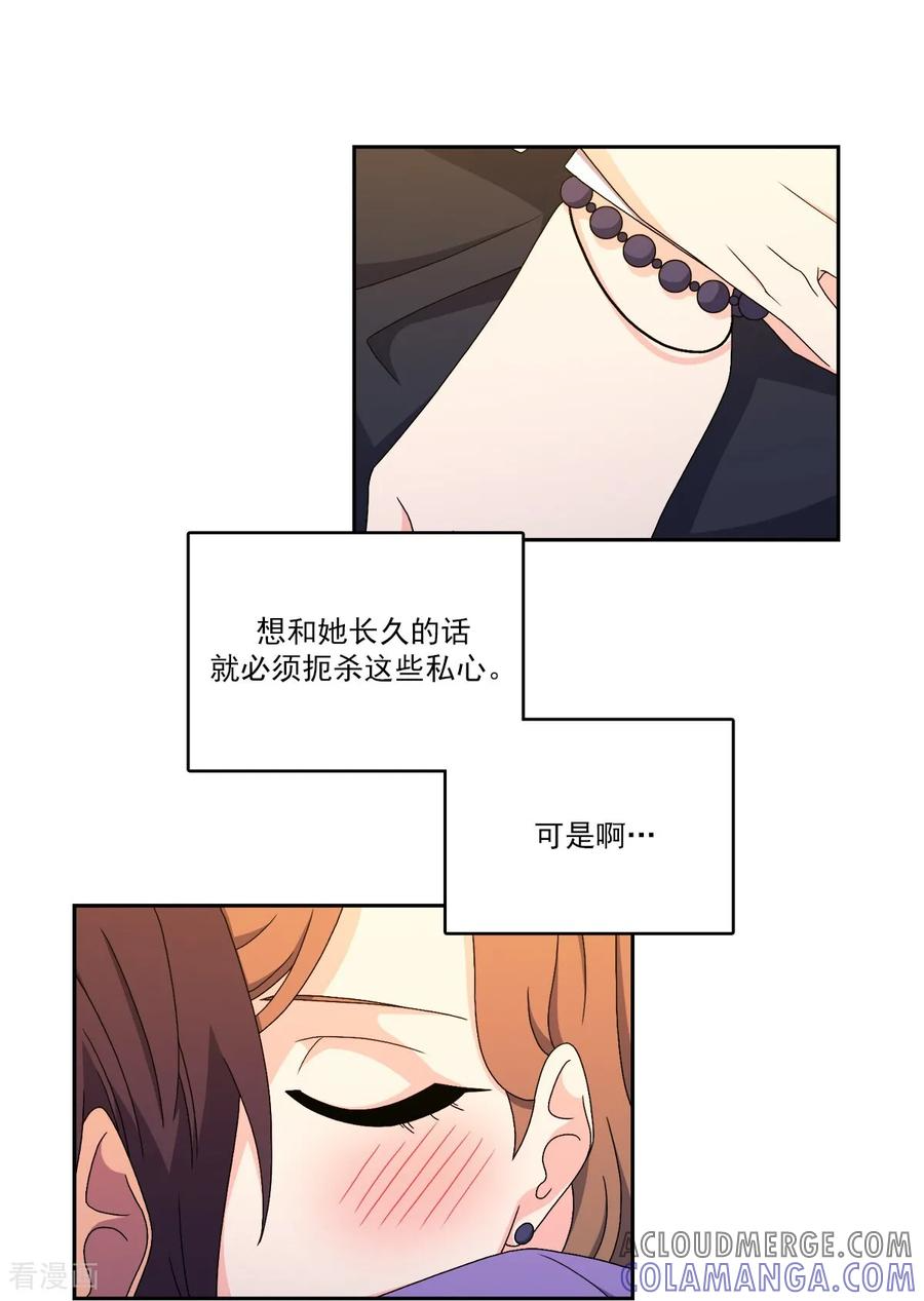 第14话 时间 第34页