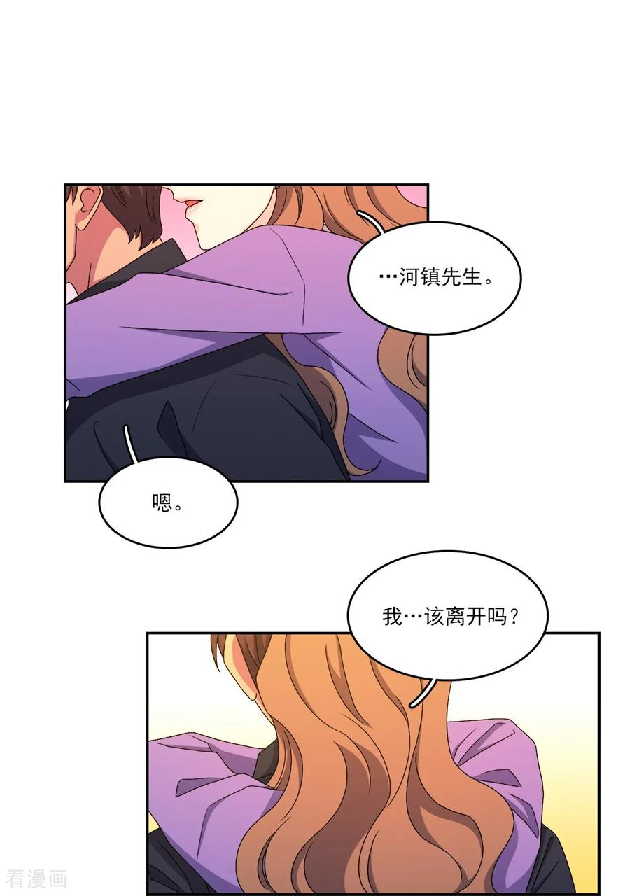 第14话 时间 第36页