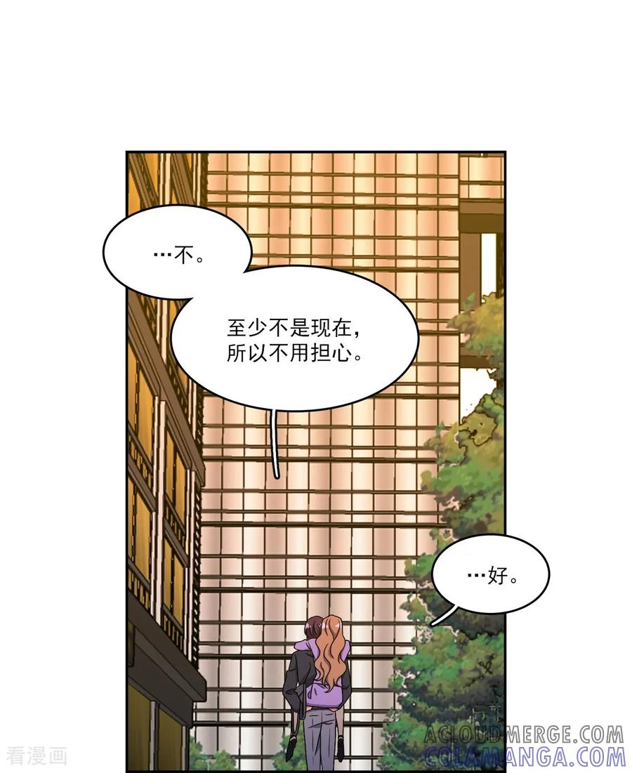 第14话 时间 第37页