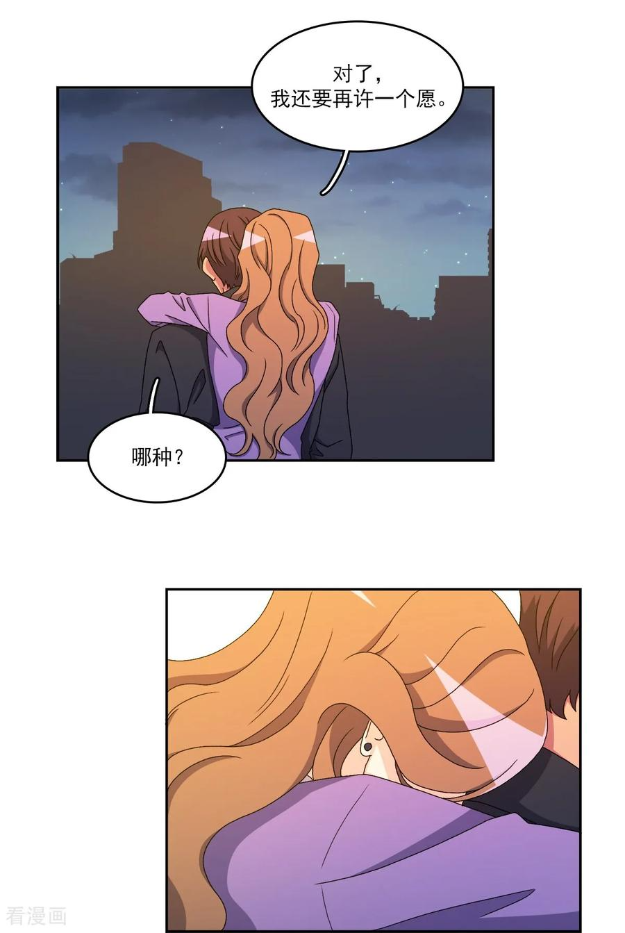 第14话 时间 第45页