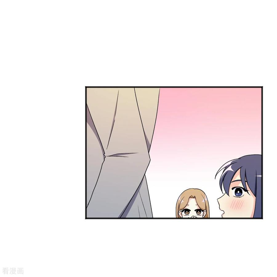 第19话 心动瞬间 第3页