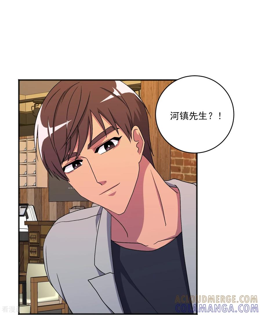 第19话 心动瞬间 第10页