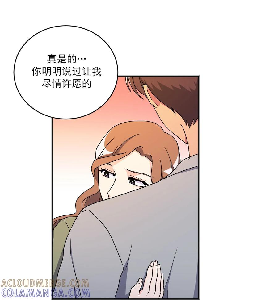 第19话 心动瞬间 第37页
