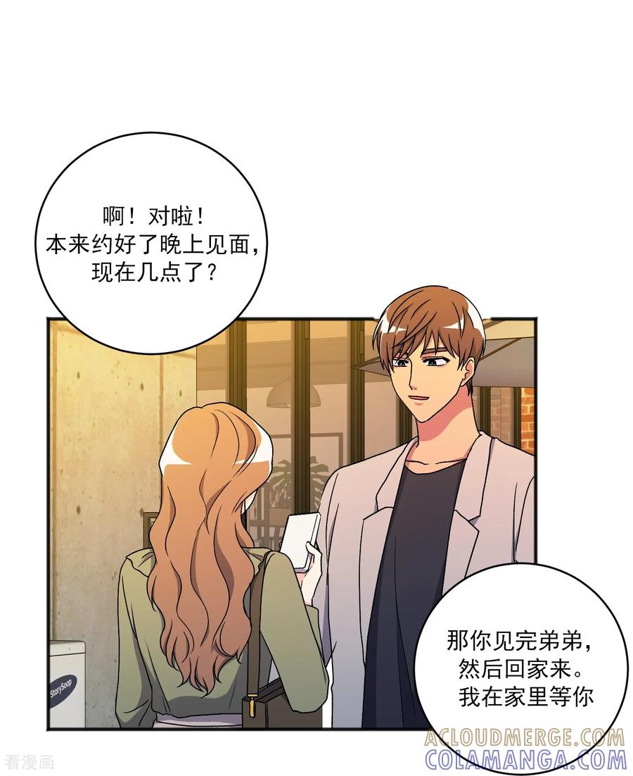 第19话 心动瞬间 第43页