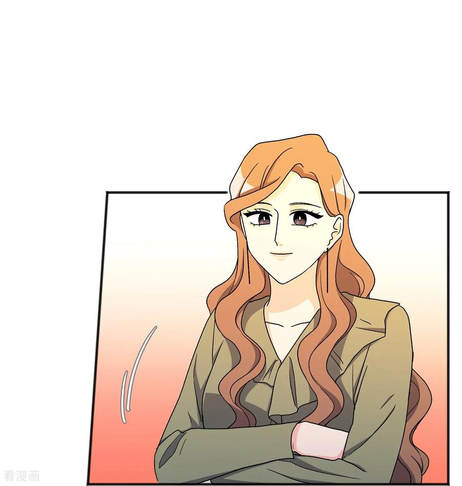 第20话 小屁孩 第18页