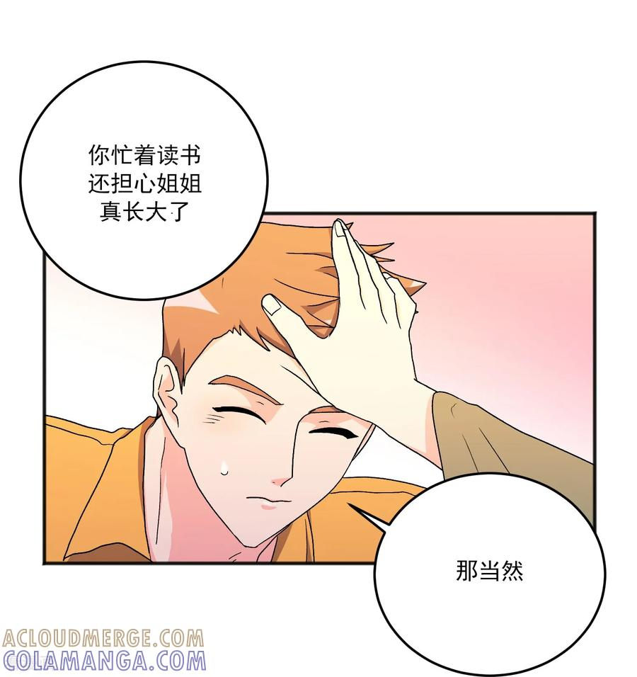 第20话 小屁孩 第19页