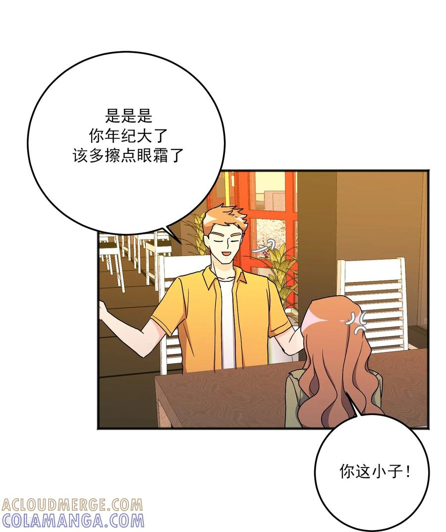 第20话 小屁孩 第28页