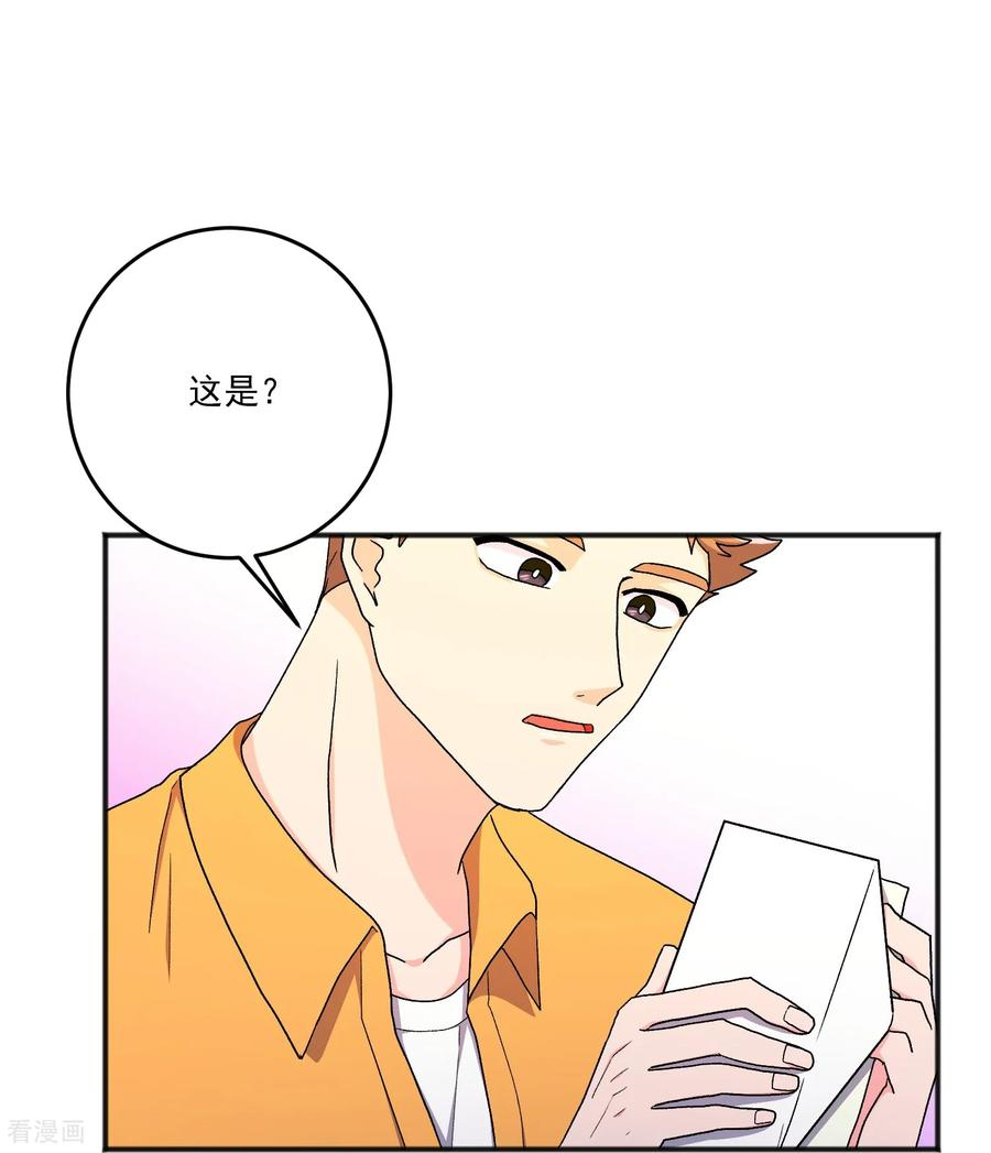 第20话 小屁孩 第32页