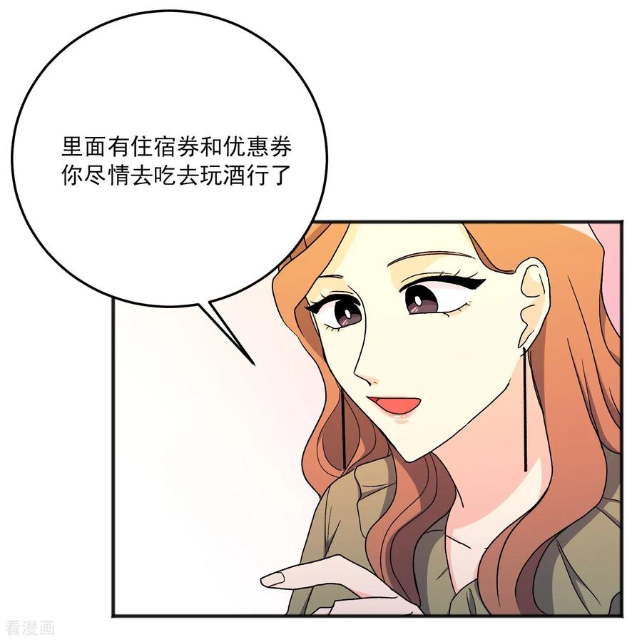 第20话 小屁孩 第35页
