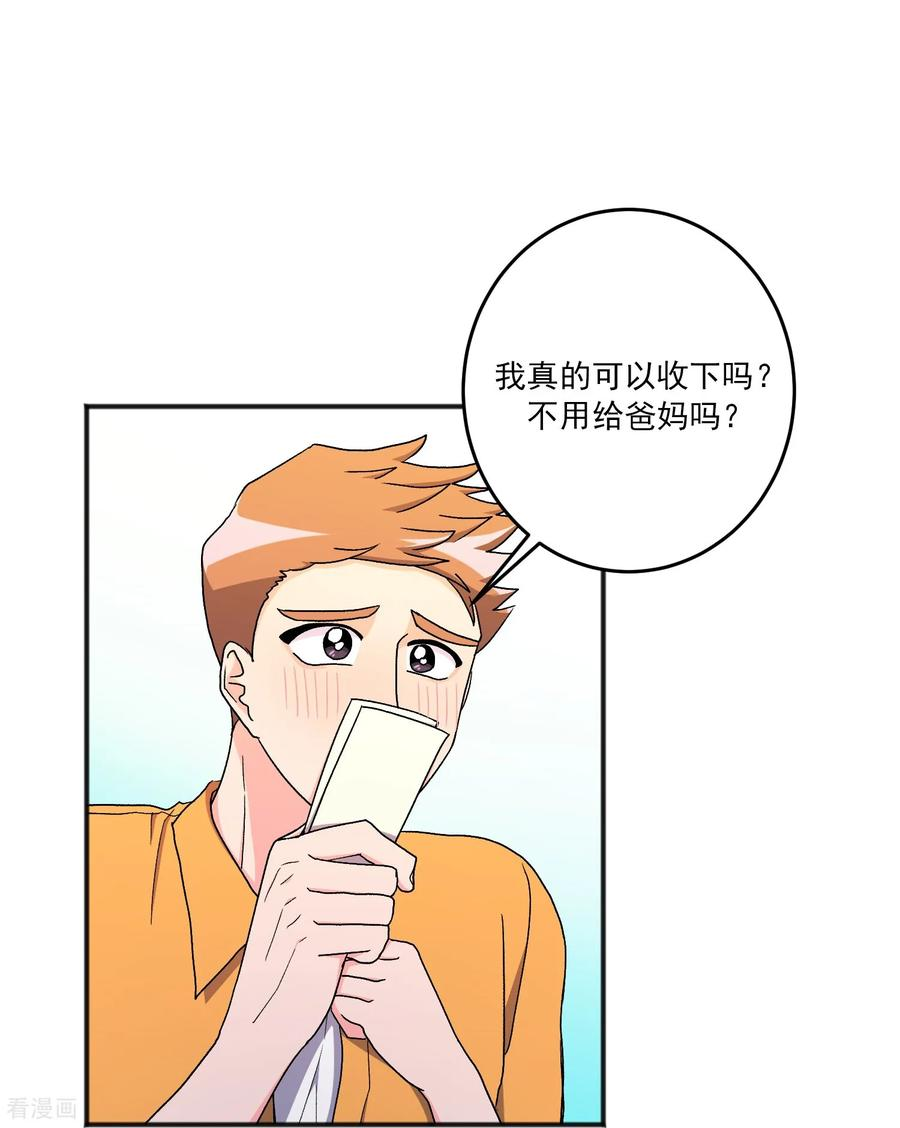 第20话 小屁孩 第36页
