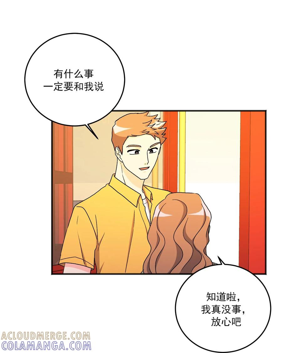 第20话 小屁孩 第40页
