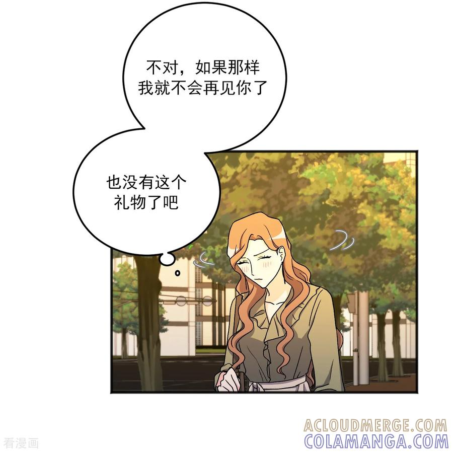 第20话 小屁孩 第43页