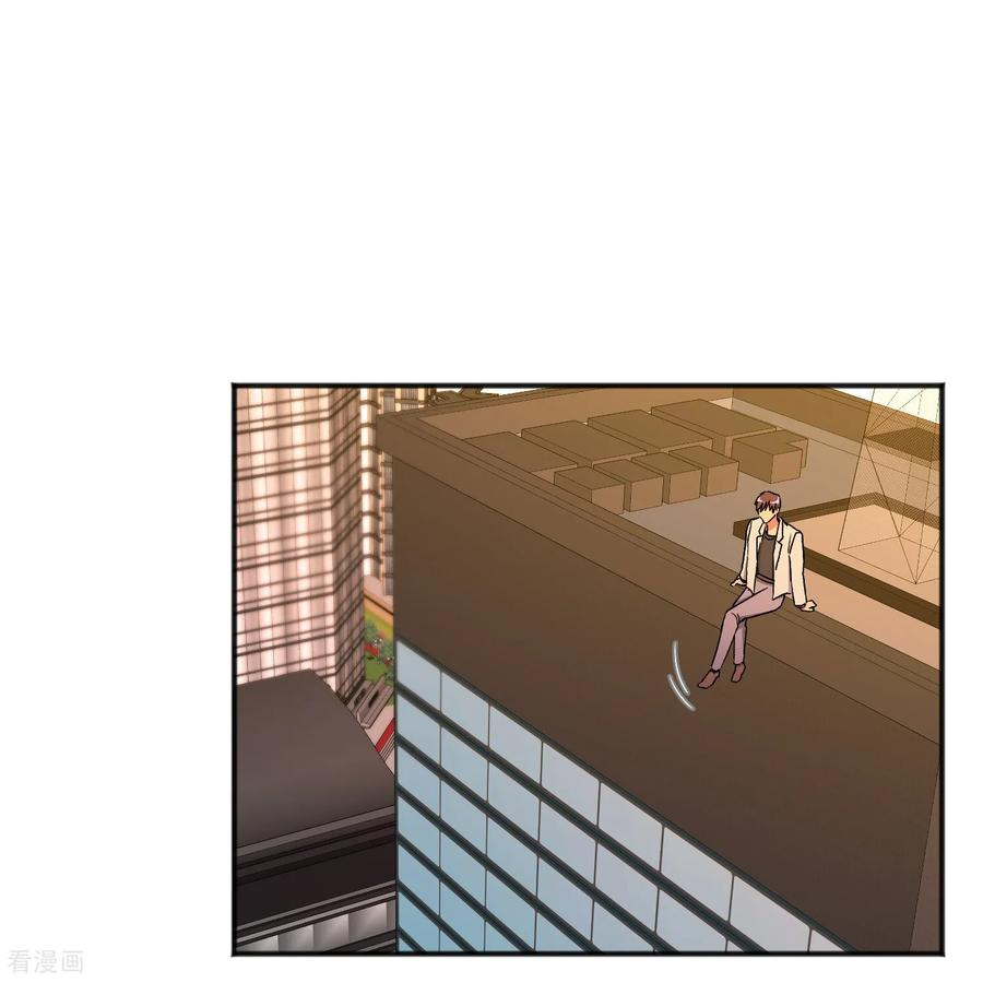 第20话 小屁孩 第53页