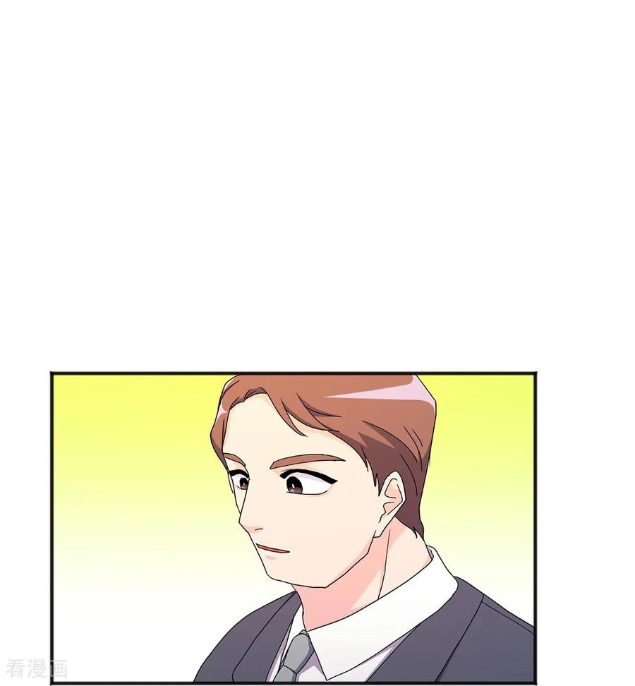 第21话 警告 第6页