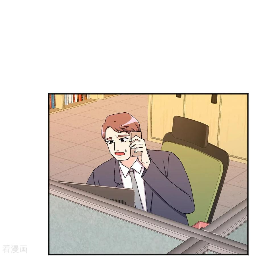 第21话 警告 第15页