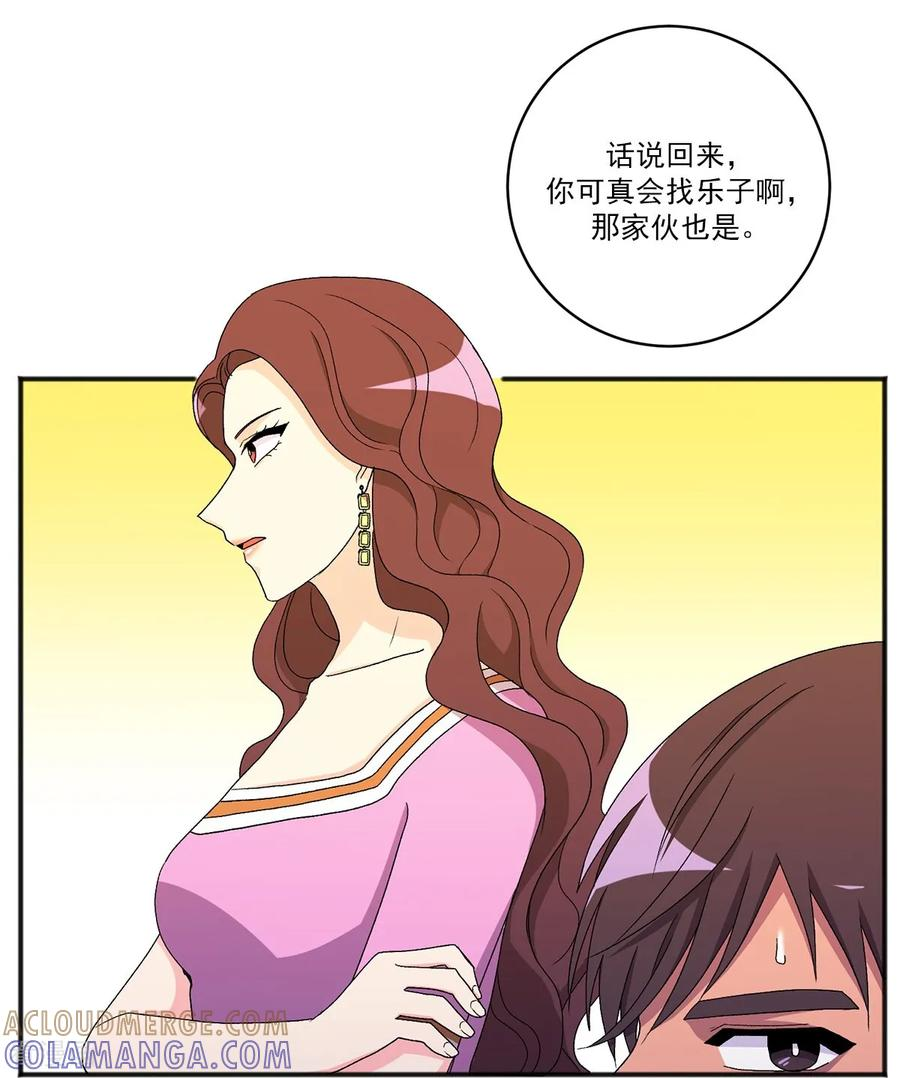 第21话 警告 第25页